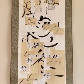 "Untitled"<br/>Monica Tie<br/>Mixed Media<br/> 54 in x 17 in.