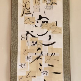 "Untitled"<br/>Monica Tie<br/>Mixed Media<br/> 54 in x 17 in.